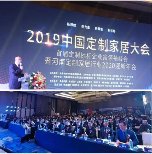 2019ƼҾӴ